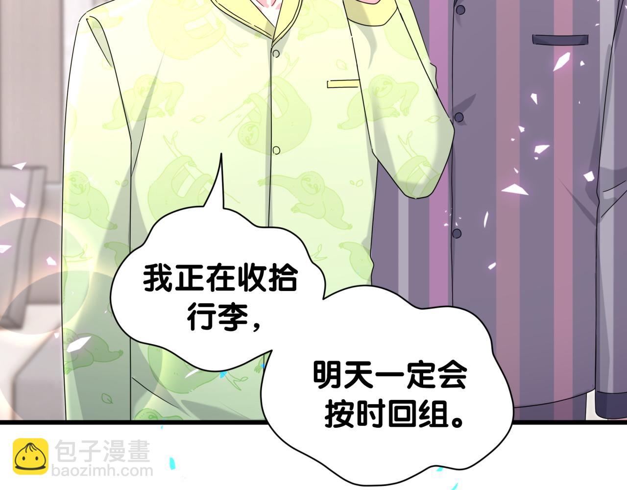 第263话 你你你怎么进来的！？122