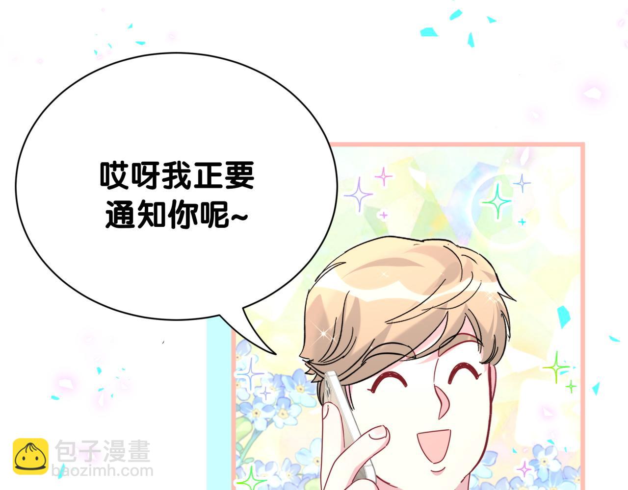 第263话 你你你怎么进来的！？123