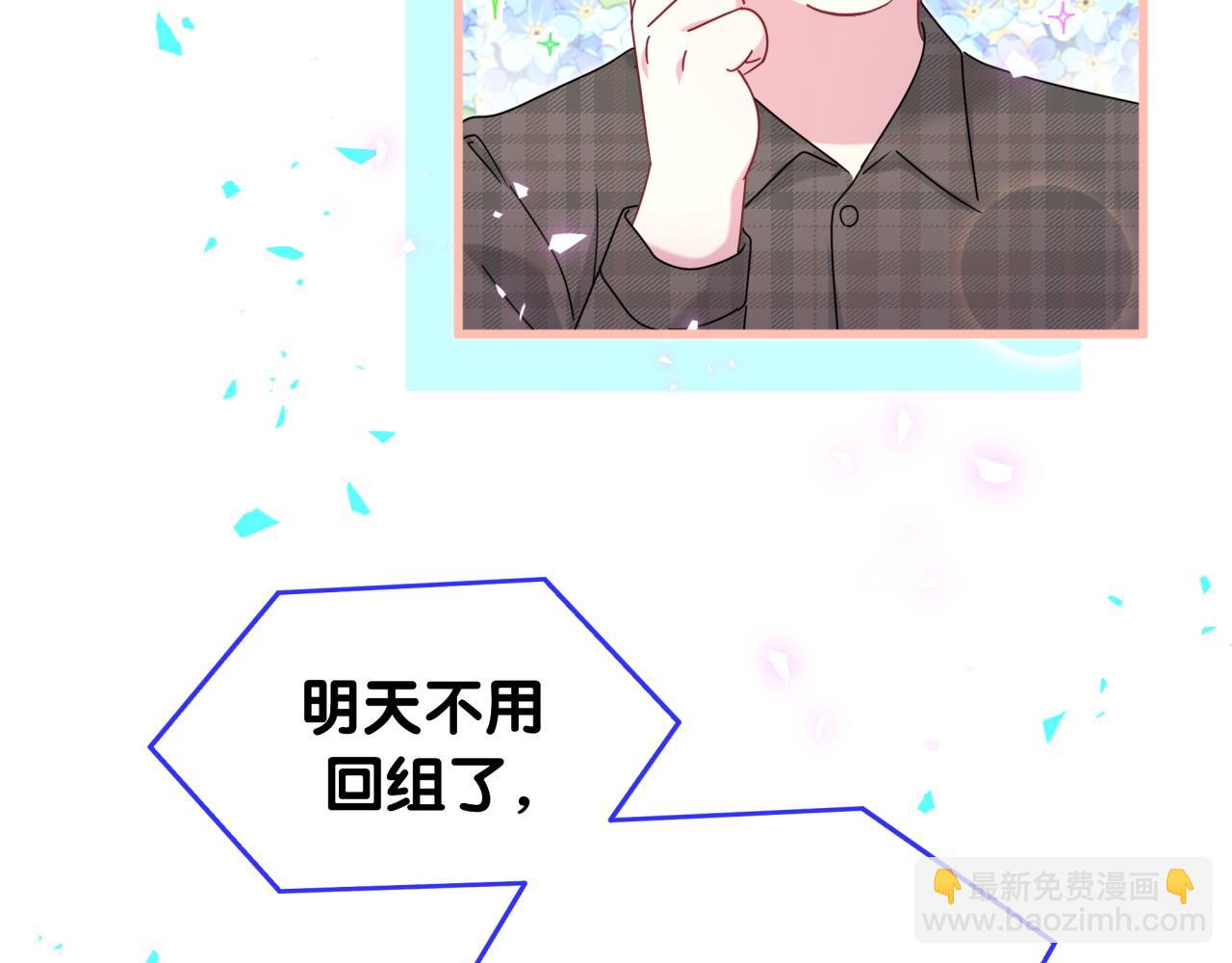 第263话 你你你怎么进来的！？124