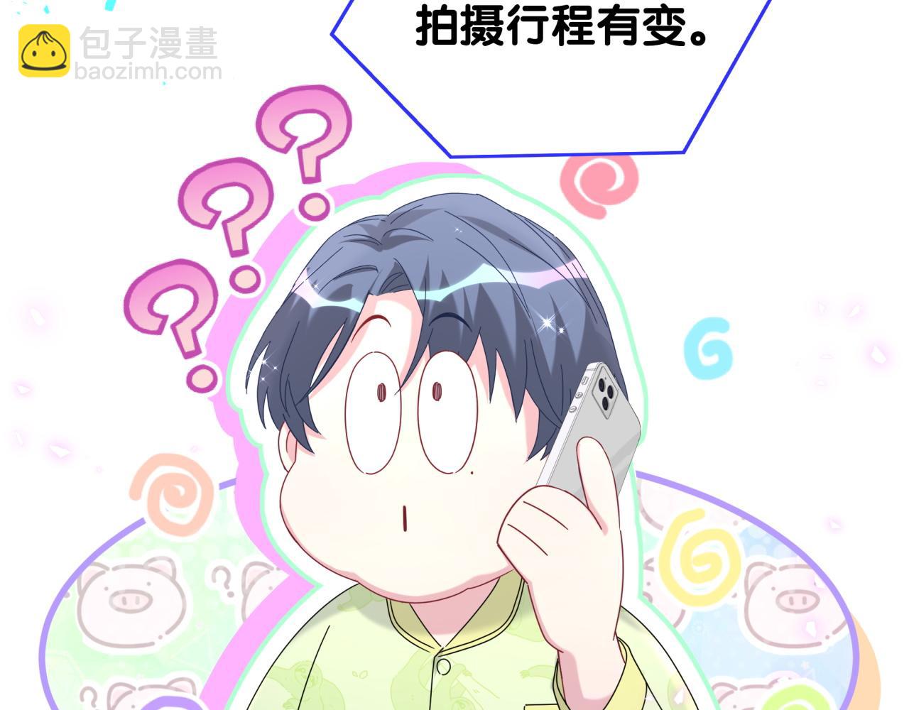 第263话 你你你怎么进来的！？125