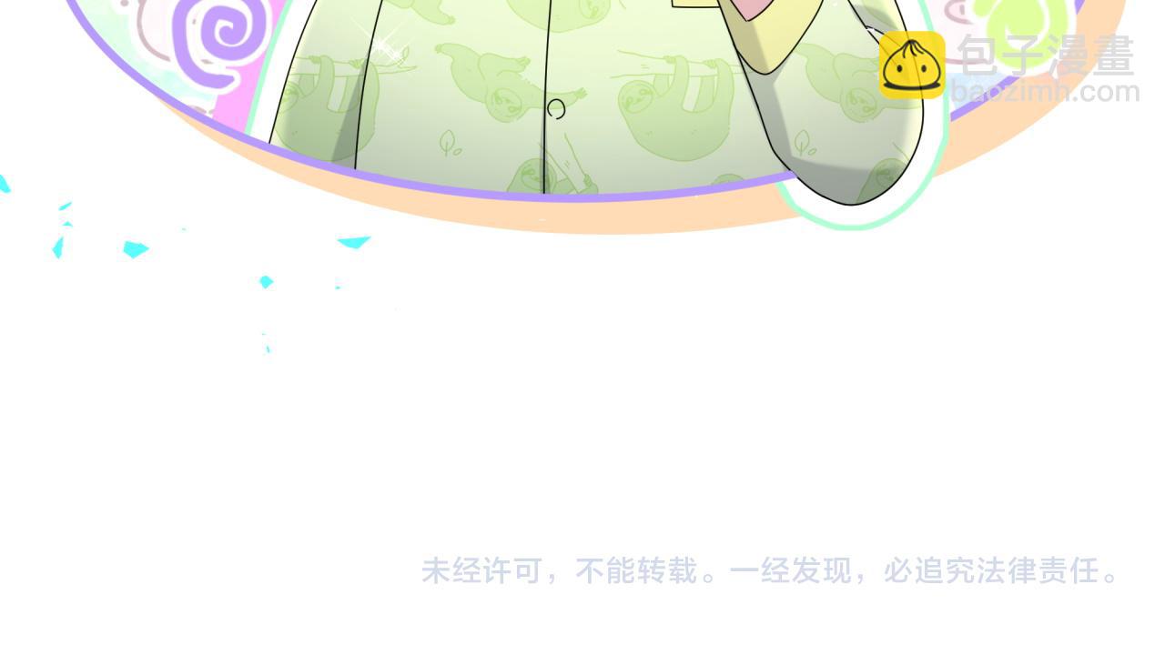 第263话 你你你怎么进来的！？126