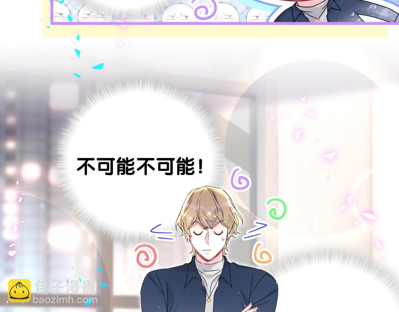 第263话 你你你怎么进来的！？13