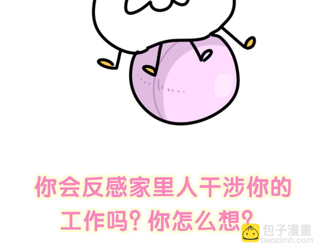 第263话 你你你怎么进来的！？131