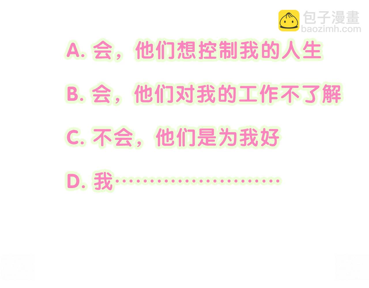 第263话 你你你怎么进来的！？132