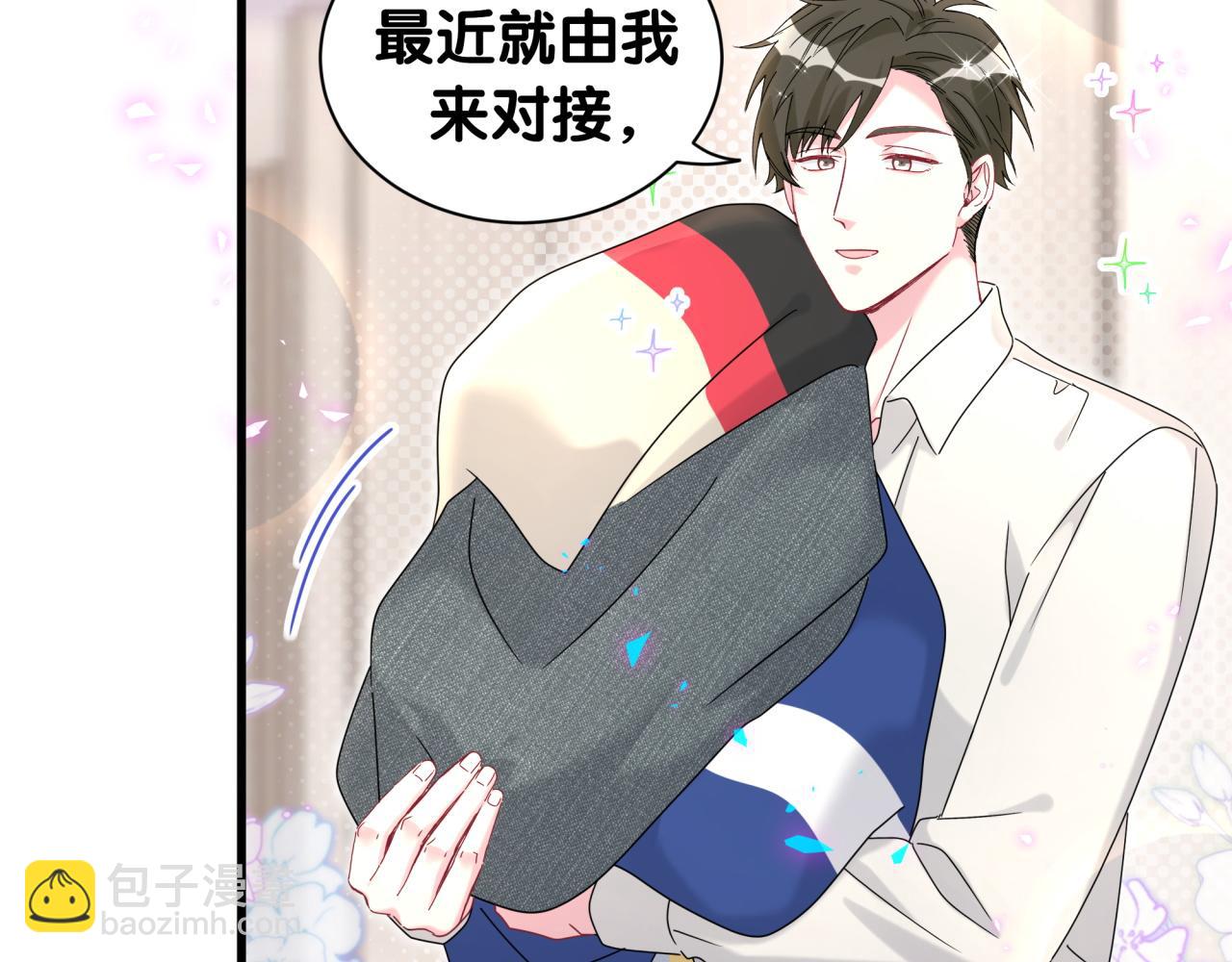 第263话 你你你怎么进来的！？16