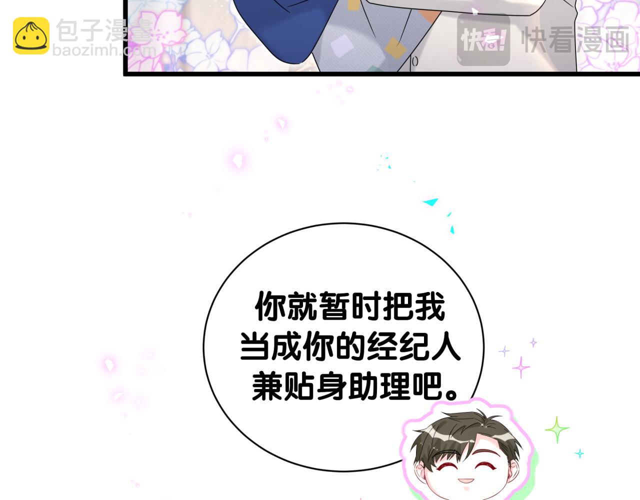 第263话 你你你怎么进来的！？17