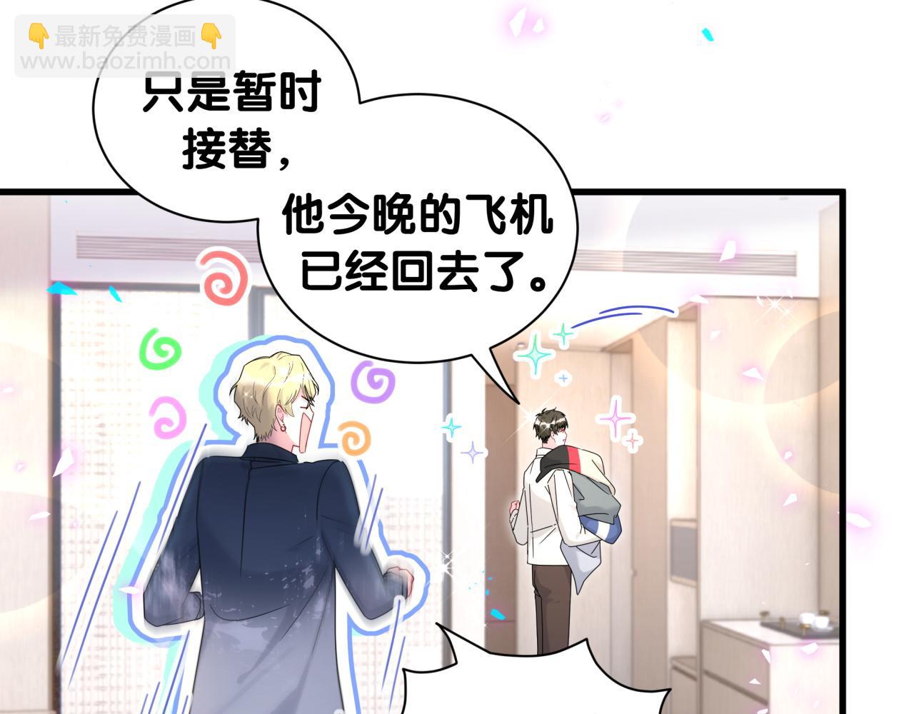 第263话 你你你怎么进来的！？20