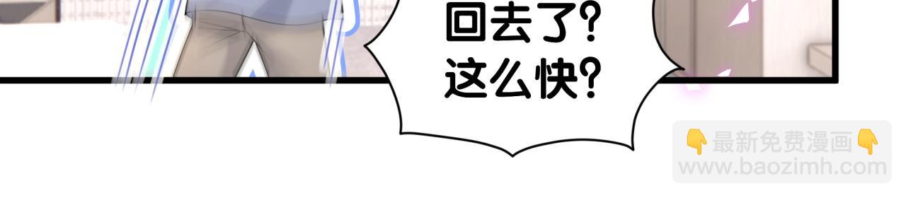 第263话 你你你怎么进来的！？21