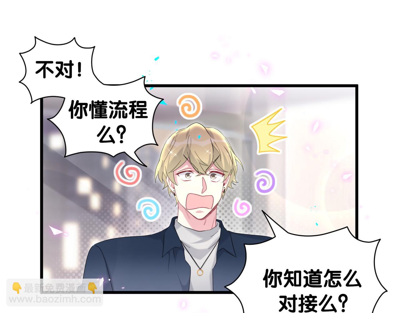 第263话 你你你怎么进来的！？22
