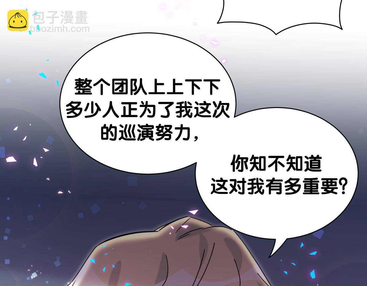 第263话 你你你怎么进来的！？23
