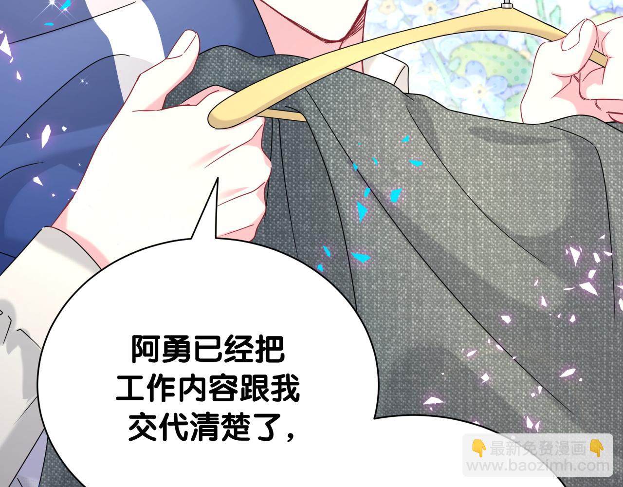 第263话 你你你怎么进来的！？27