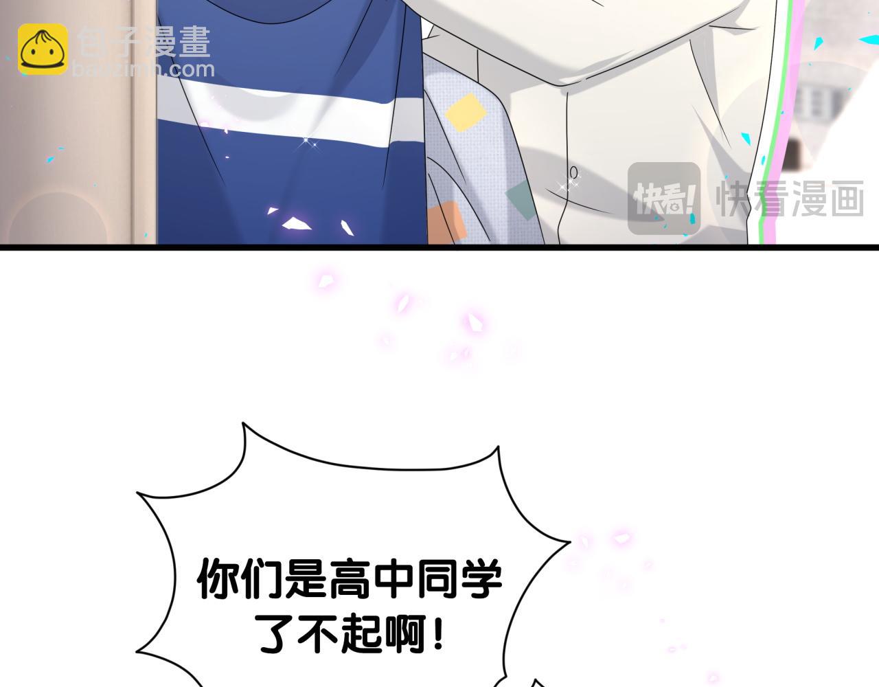 第263话 你你你怎么进来的！？32