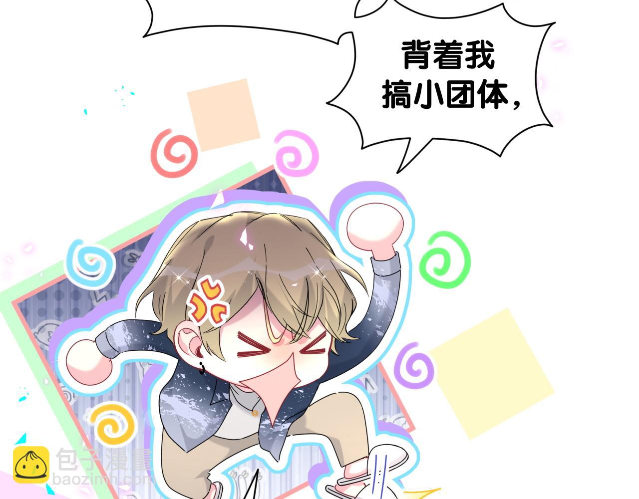 第263话 你你你怎么进来的！？33