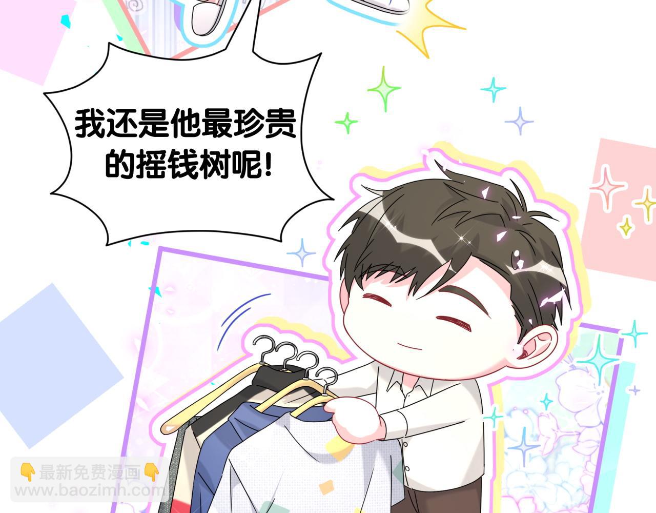 第263话 你你你怎么进来的！？34