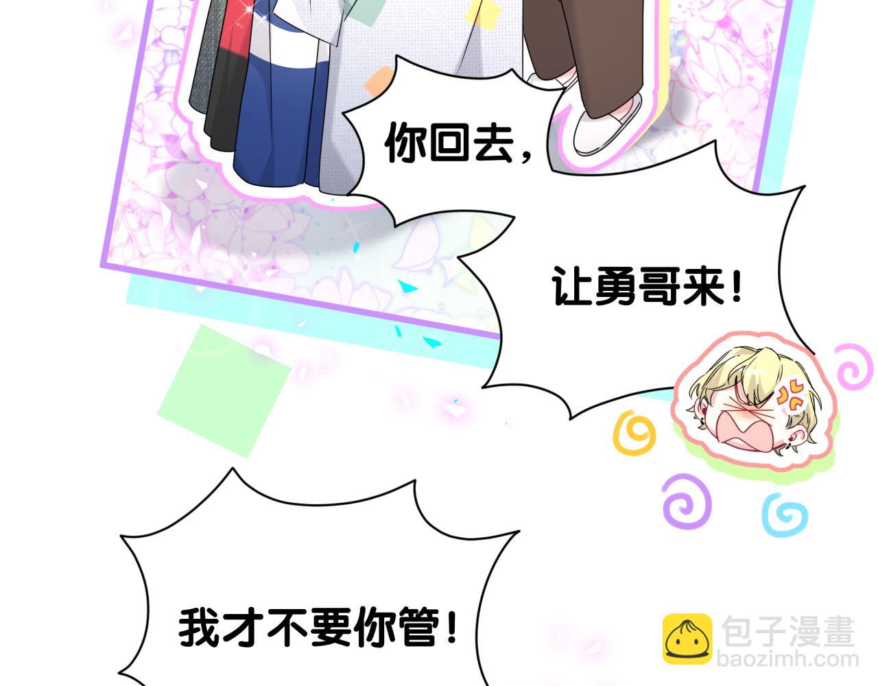 第263话 你你你怎么进来的！？35