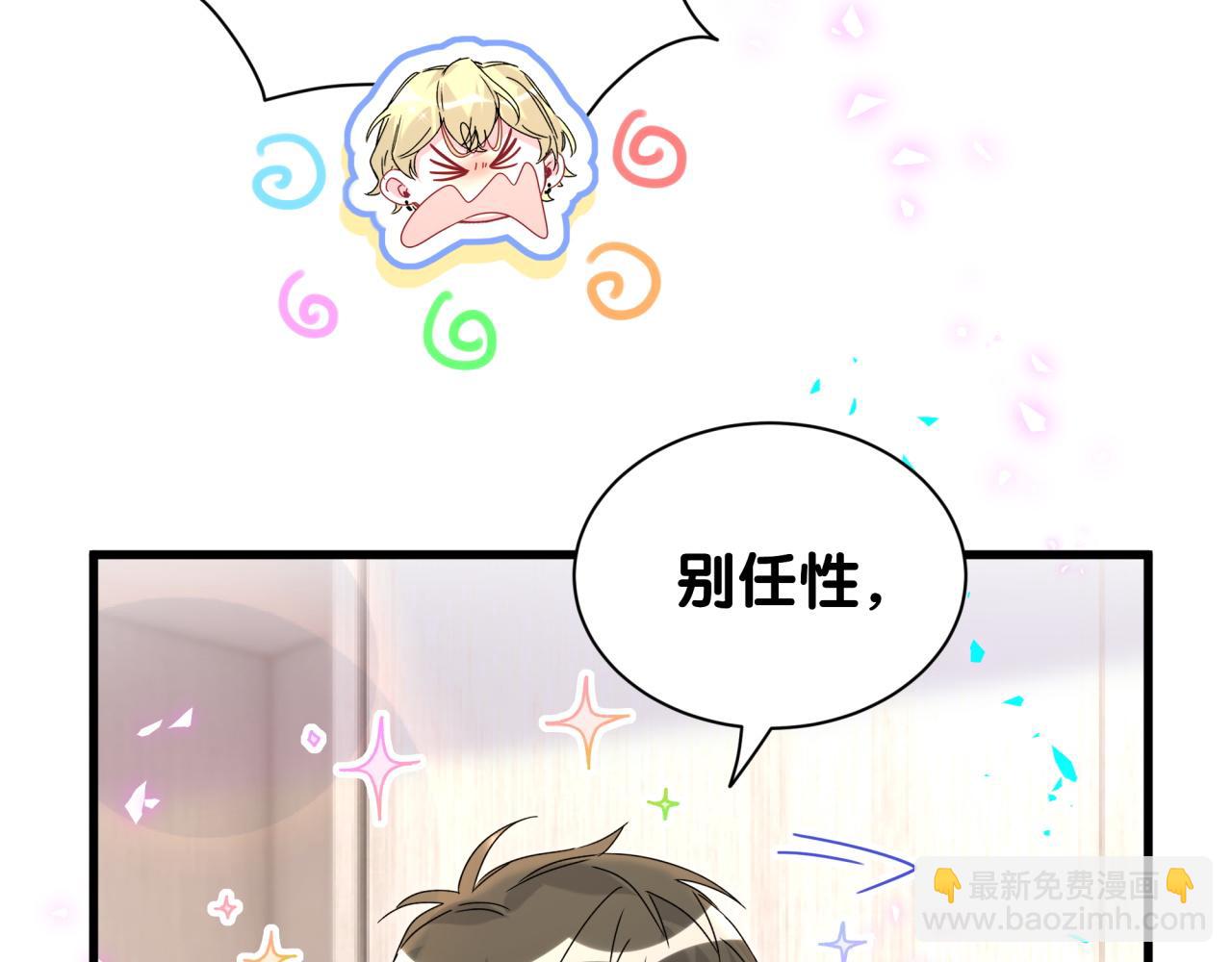 第263话 你你你怎么进来的！？36