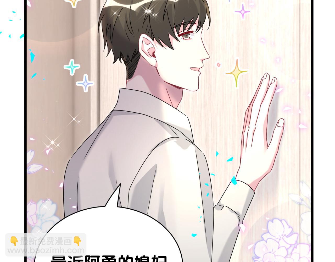 第263话 你你你怎么进来的！？37