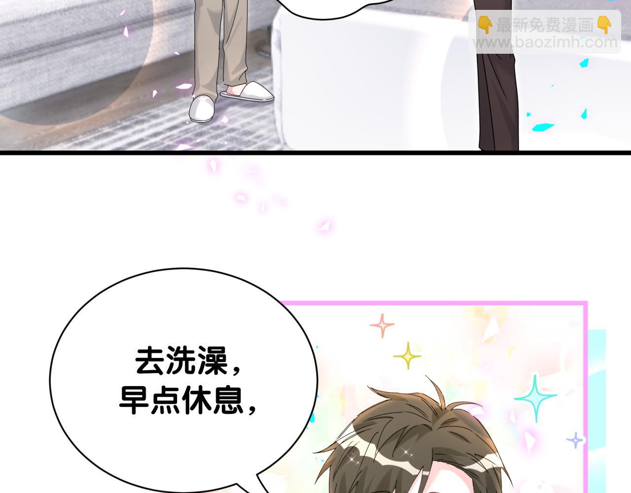 第263话 你你你怎么进来的！？42