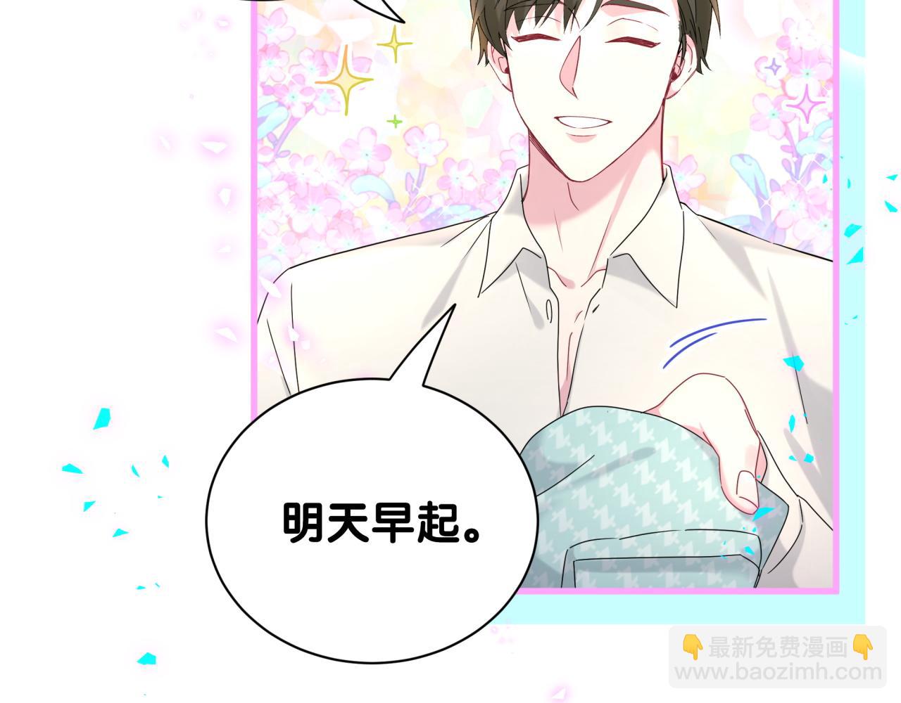 第263话 你你你怎么进来的！？43