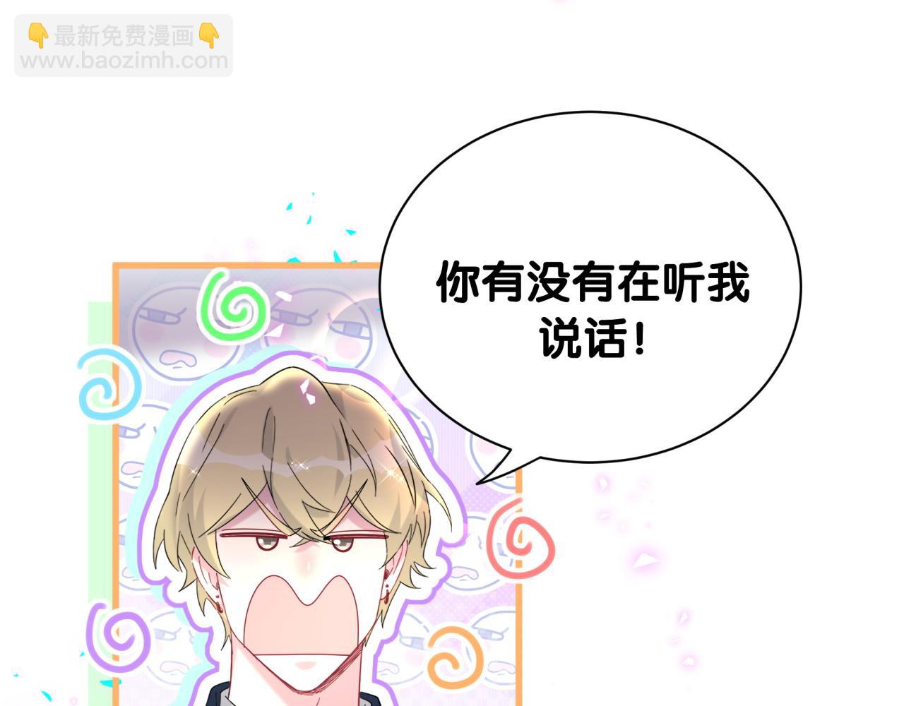 第263话 你你你怎么进来的！？44
