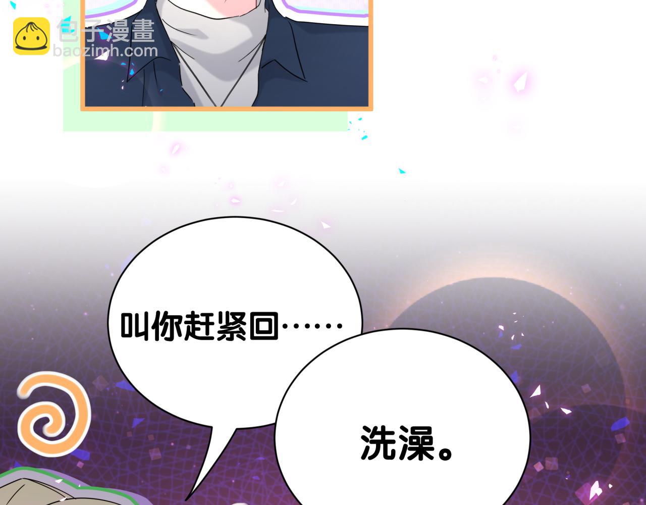 第263话 你你你怎么进来的！？45