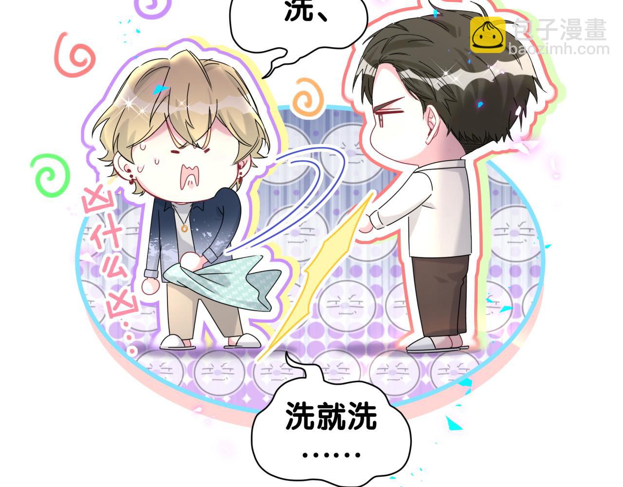 第263话 你你你怎么进来的！？48
