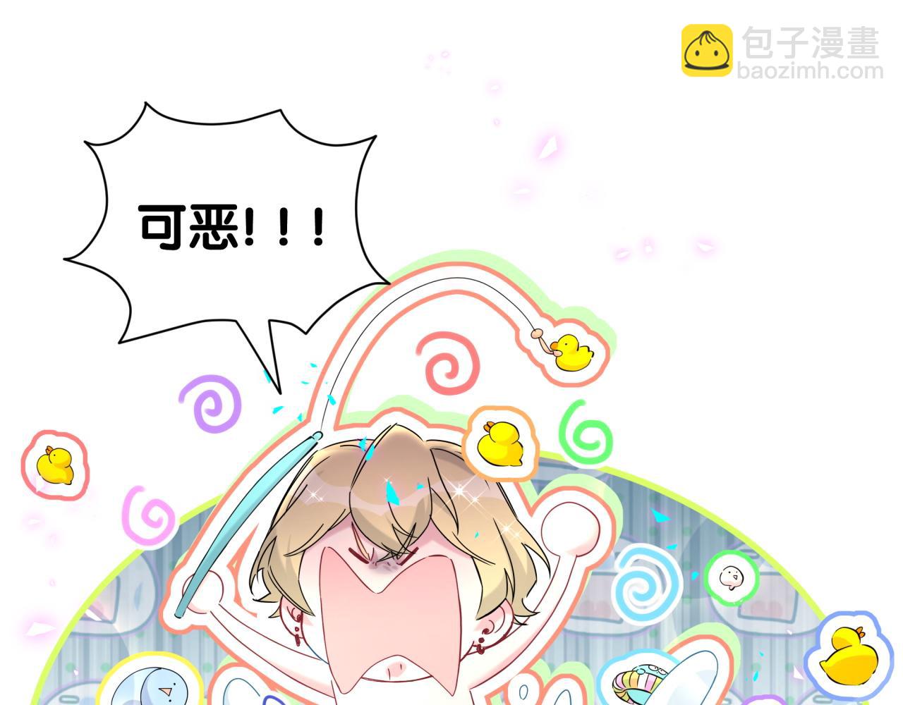 第263话 你你你怎么进来的！？59