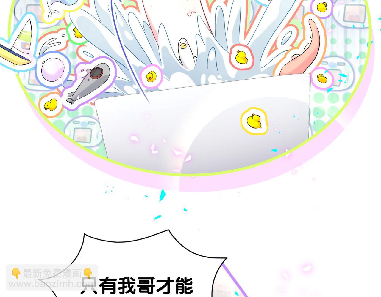 第263话 你你你怎么进来的！？60