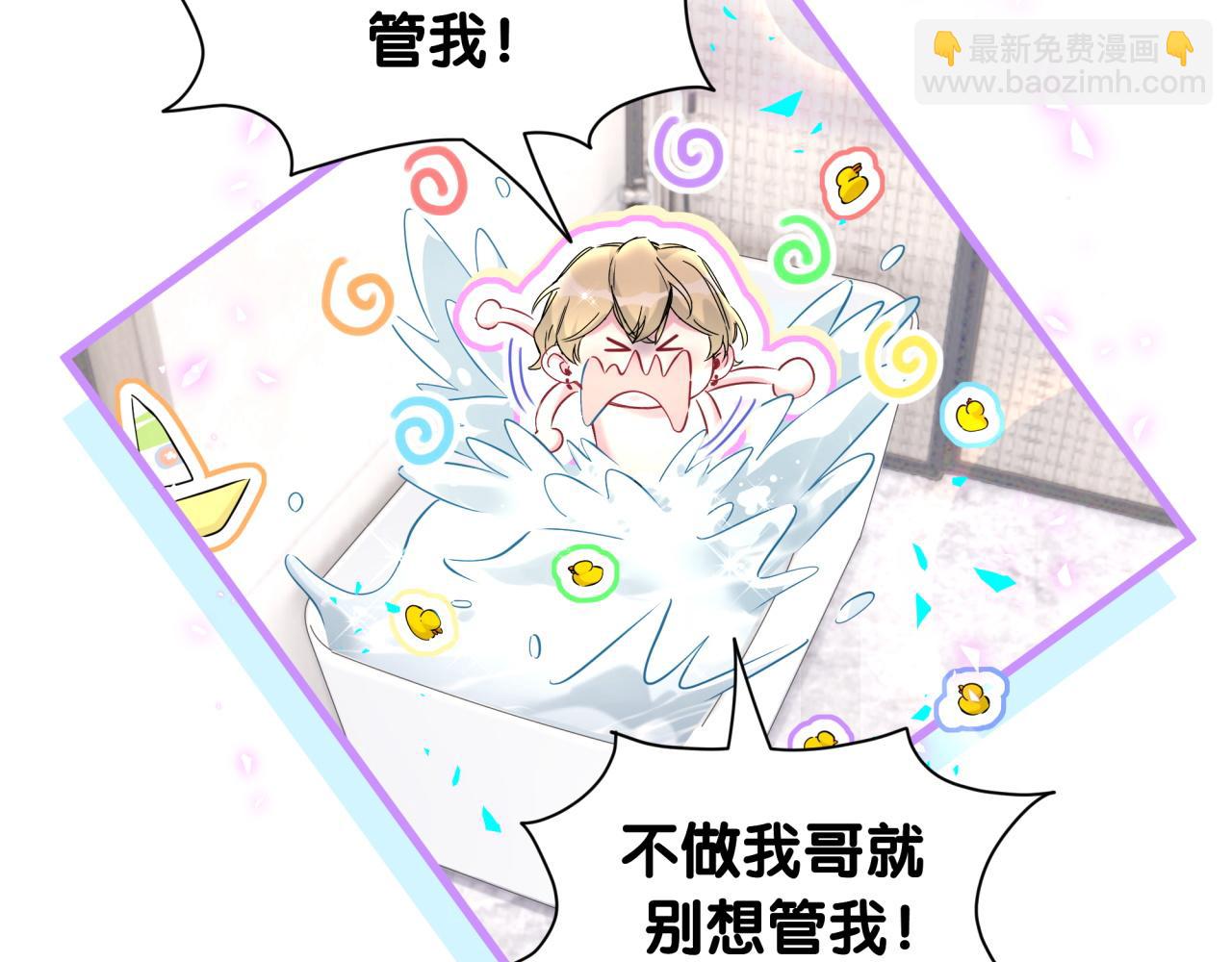 第263话 你你你怎么进来的！？61