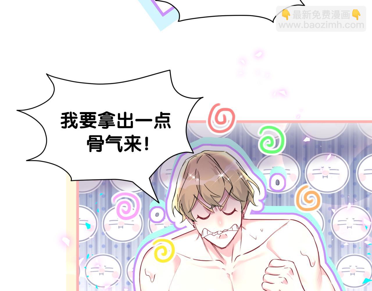第263话 你你你怎么进来的！？62