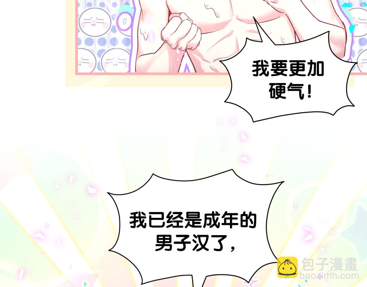 第263话 你你你怎么进来的！？63