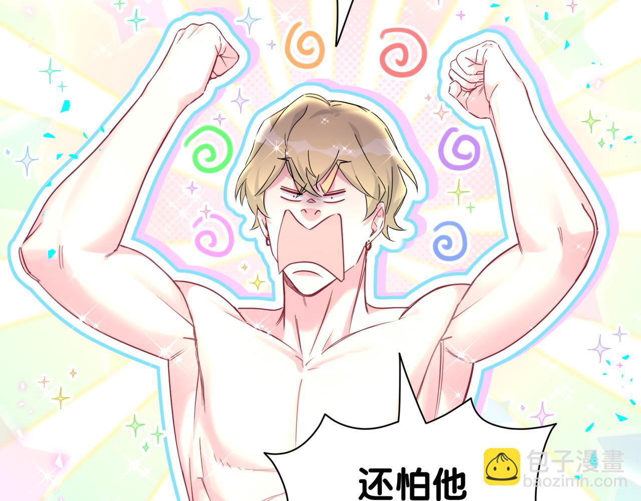 第263话 你你你怎么进来的！？64