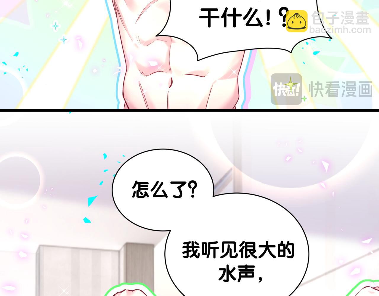 第263话 你你你怎么进来的！？65