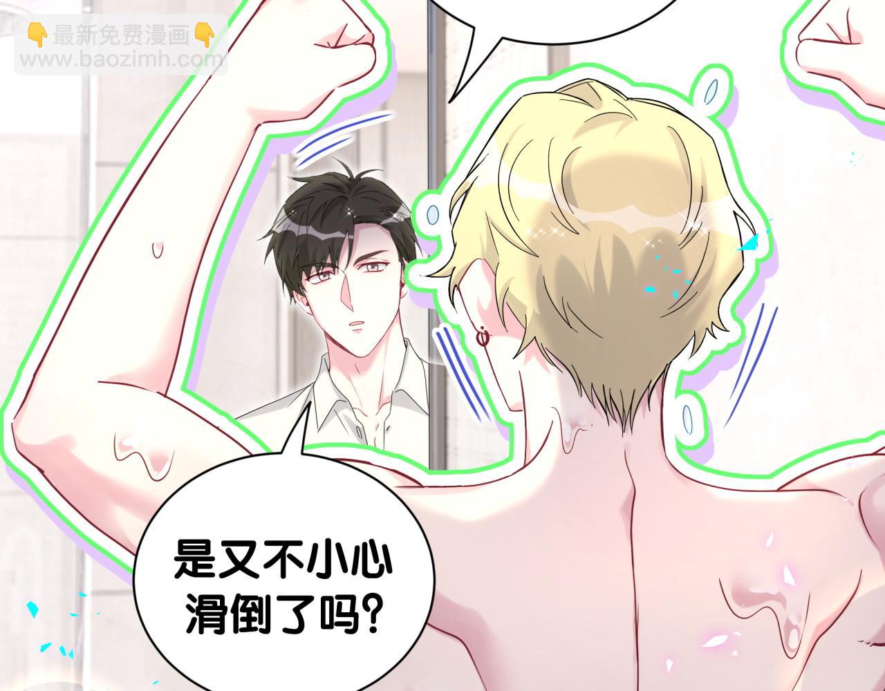 第263话 你你你怎么进来的！？66
