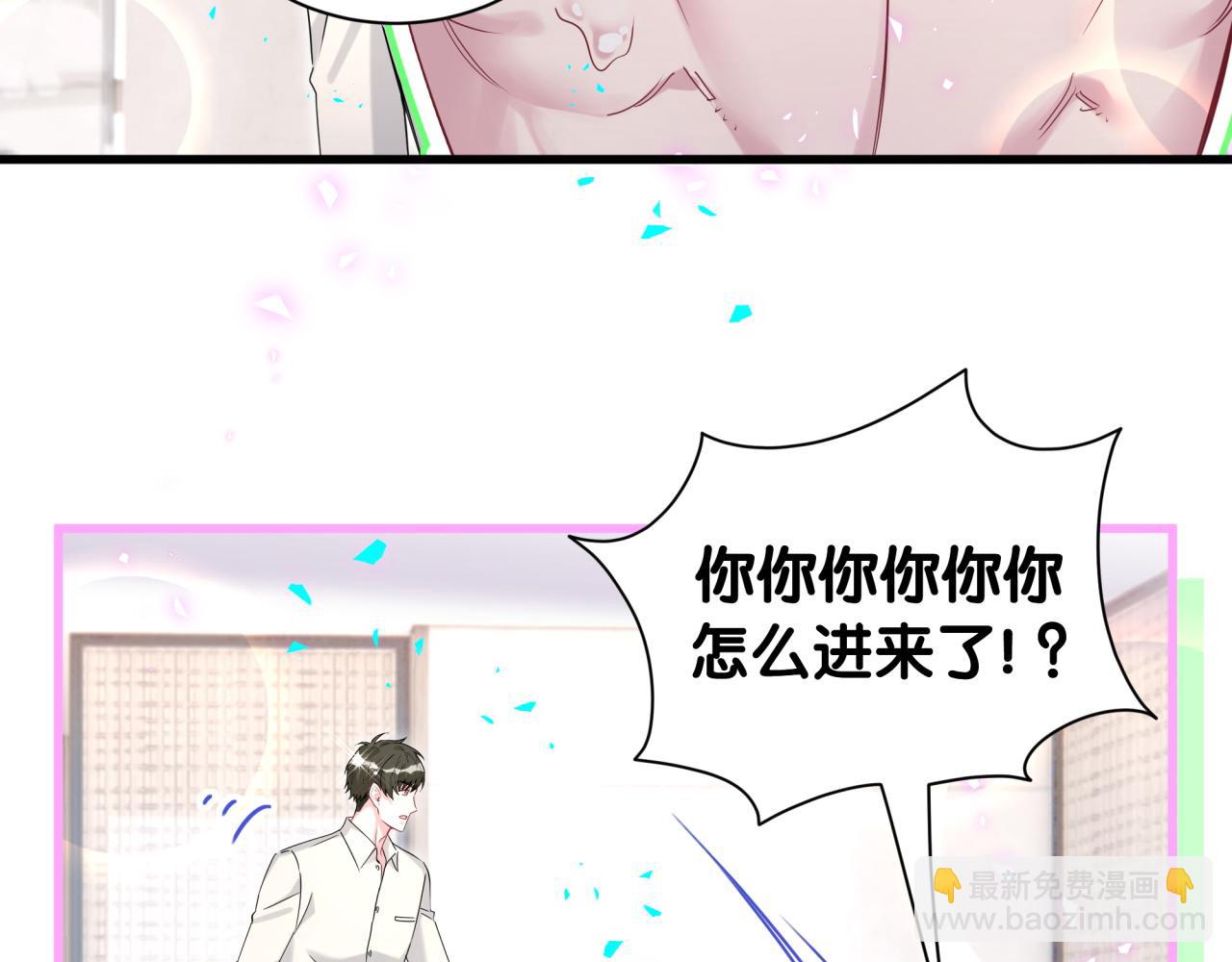 第263话 你你你怎么进来的！？67