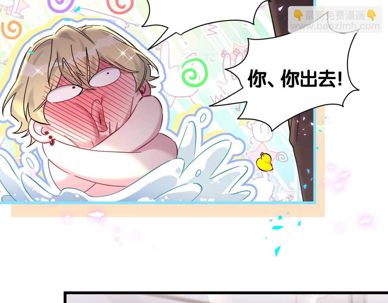 第263话 你你你怎么进来的！？69