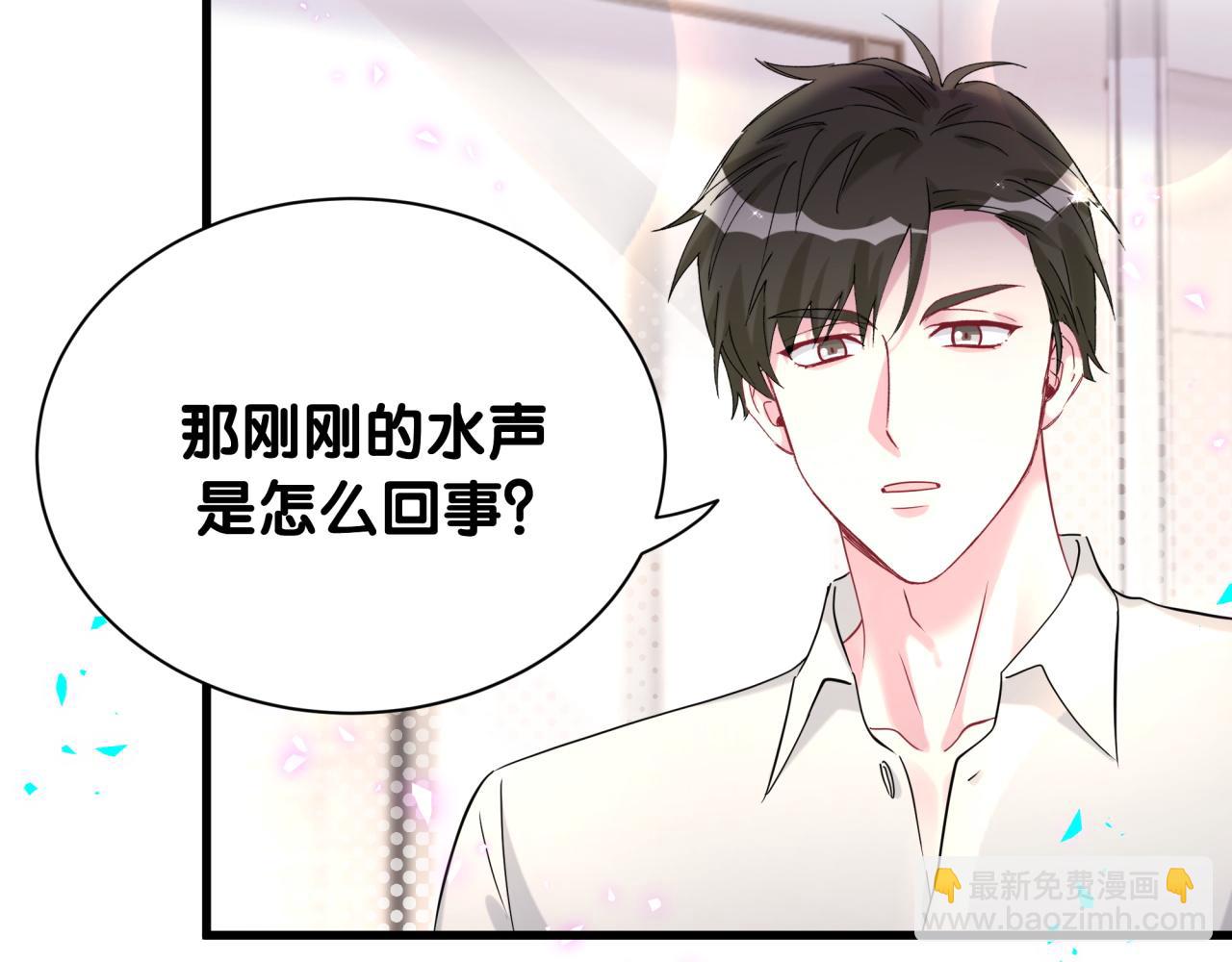 第263话 你你你怎么进来的！？70