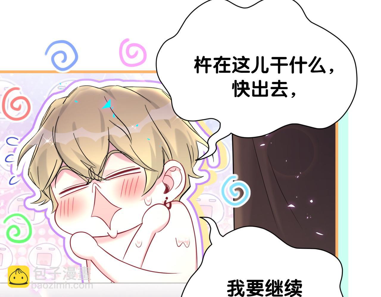 第263话 你你你怎么进来的！？73