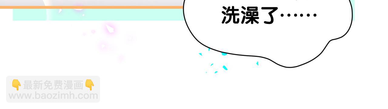 第263话 你你你怎么进来的！？74