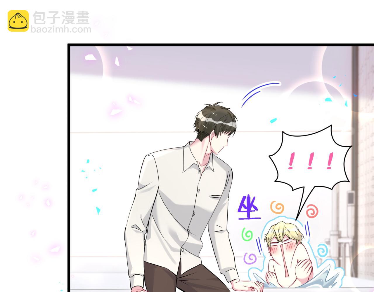 第263话 你你你怎么进来的！？75