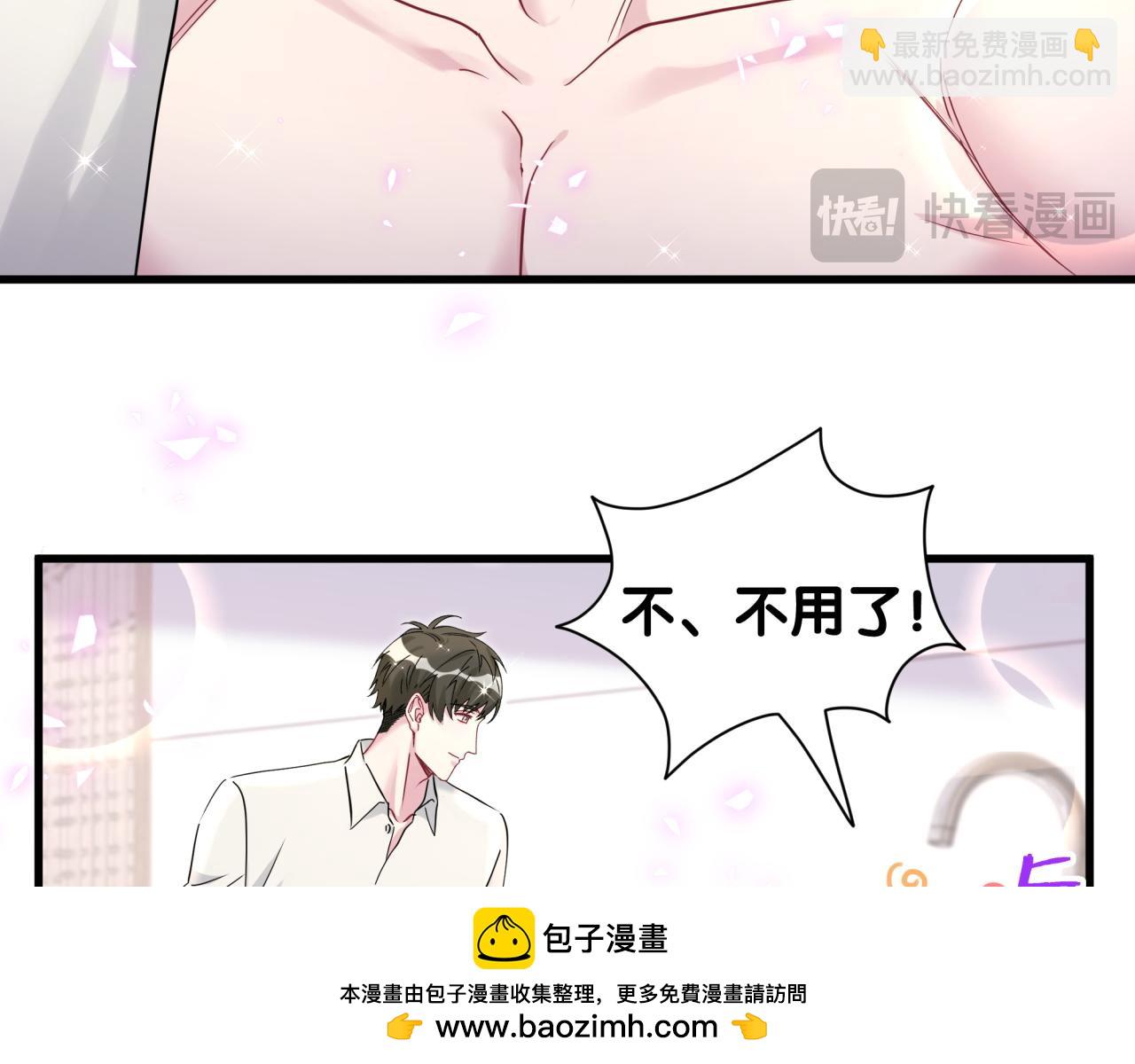 第263话 你你你怎么进来的！？78