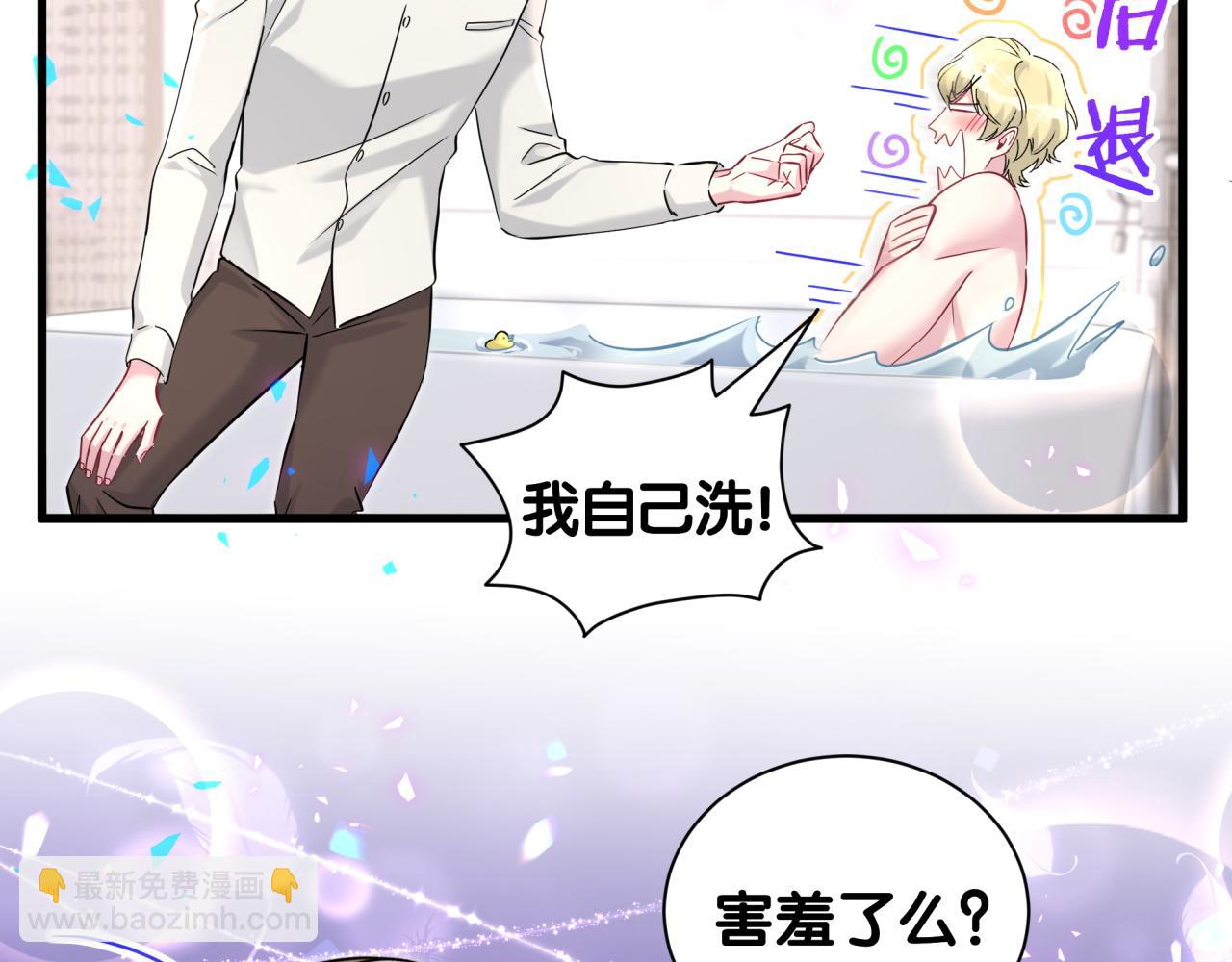 第263话 你你你怎么进来的！？79
