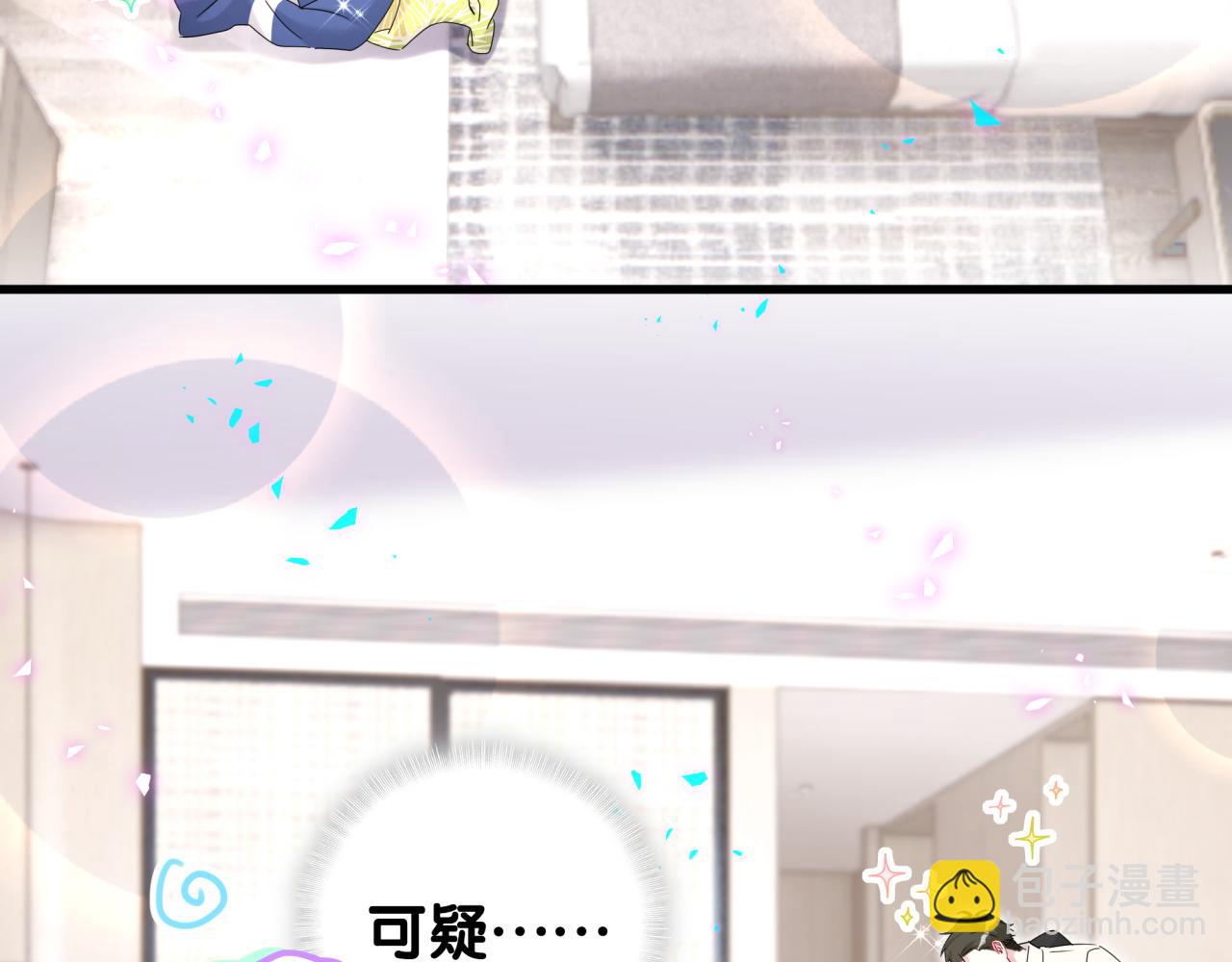 第263话 你你你怎么进来的！？8