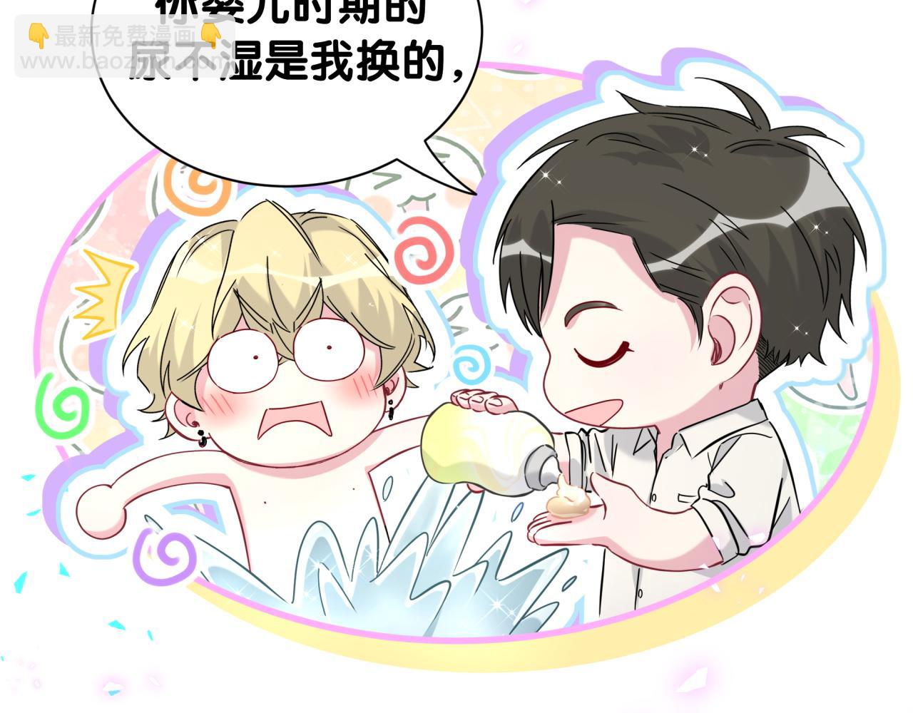 第263话 你你你怎么进来的！？86