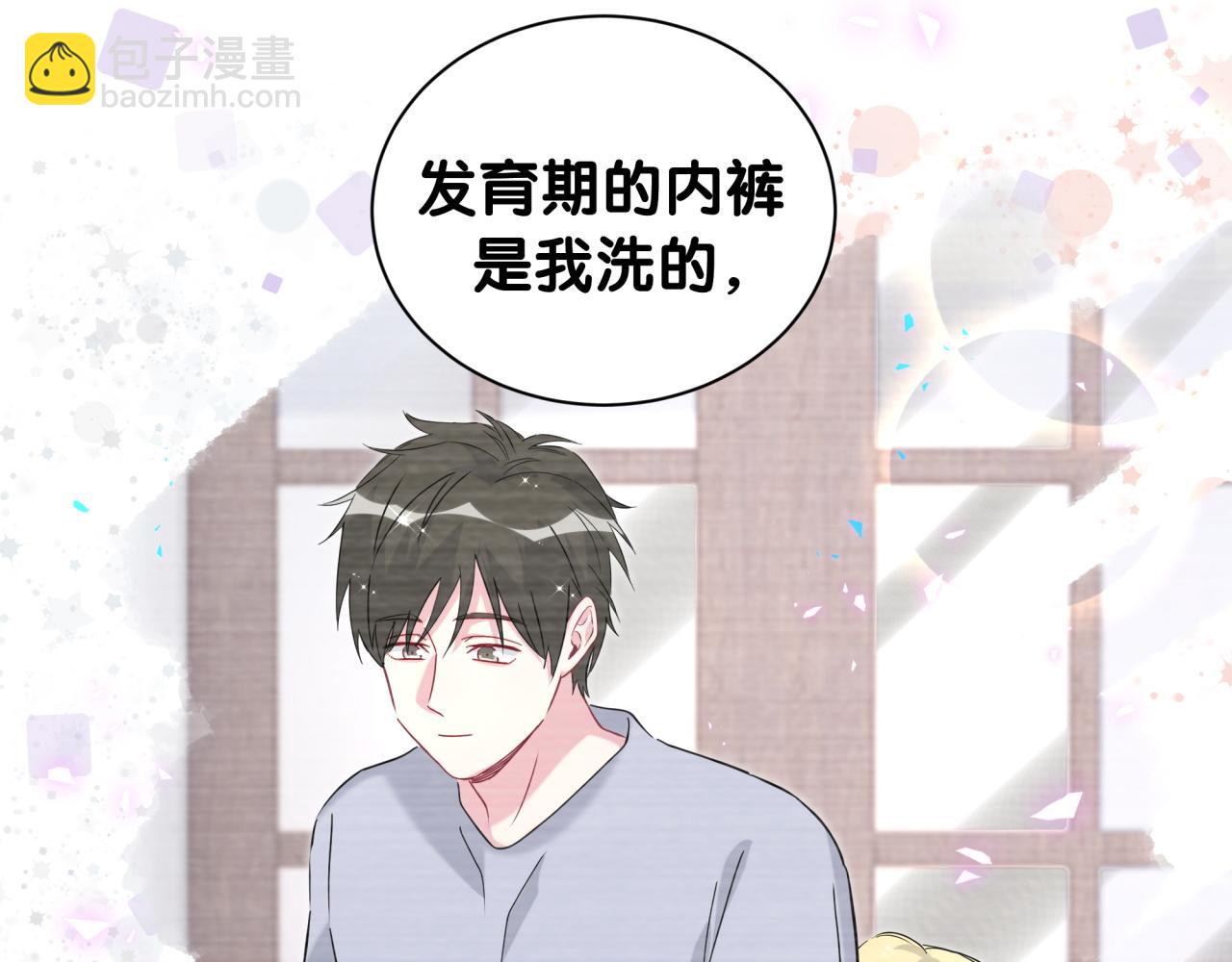 第263话 你你你怎么进来的！？87