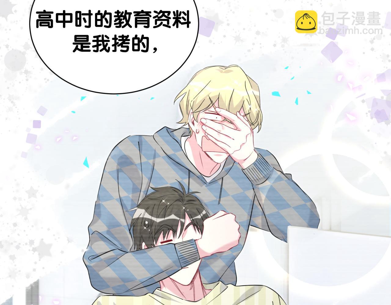 第263话 你你你怎么进来的！？89