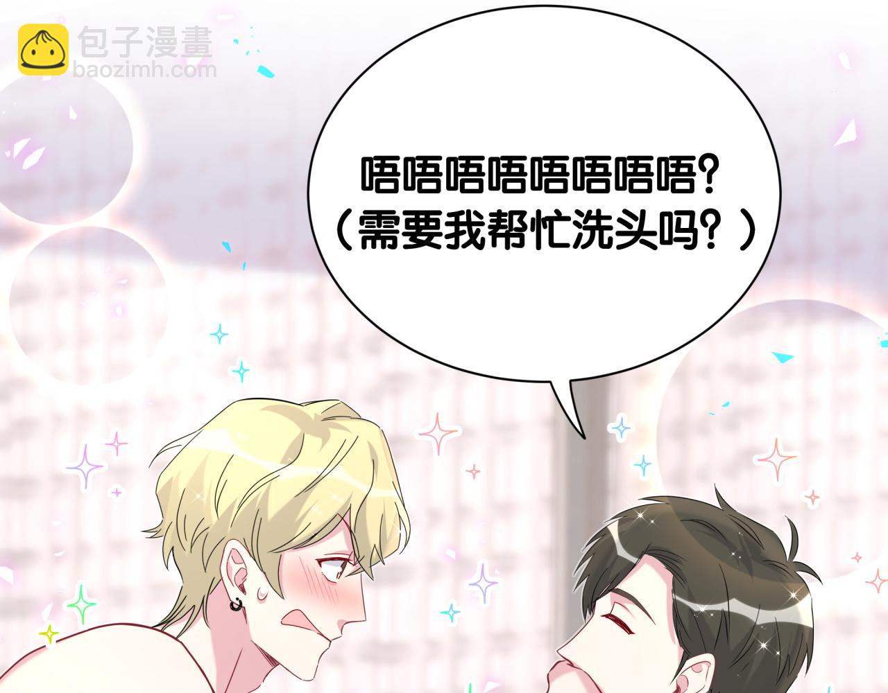 第263话 你你你怎么进来的！？93