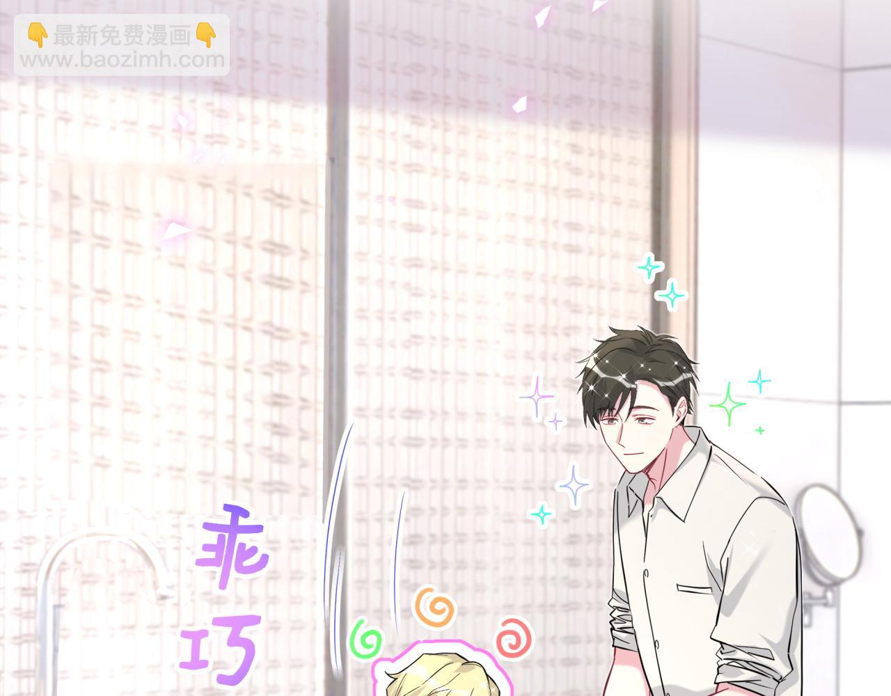 第263话 你你你怎么进来的！？95