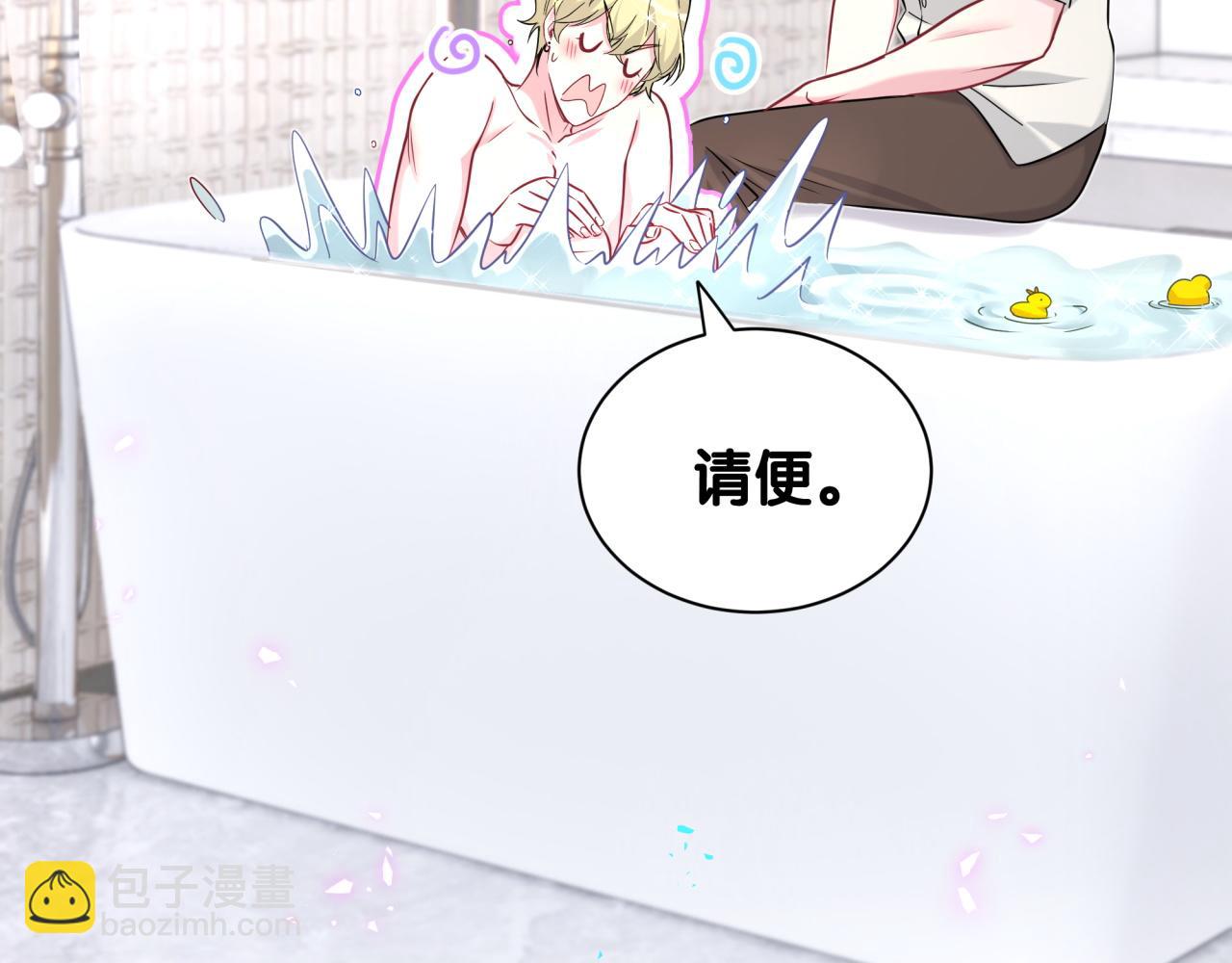 第263话 你你你怎么进来的！？96