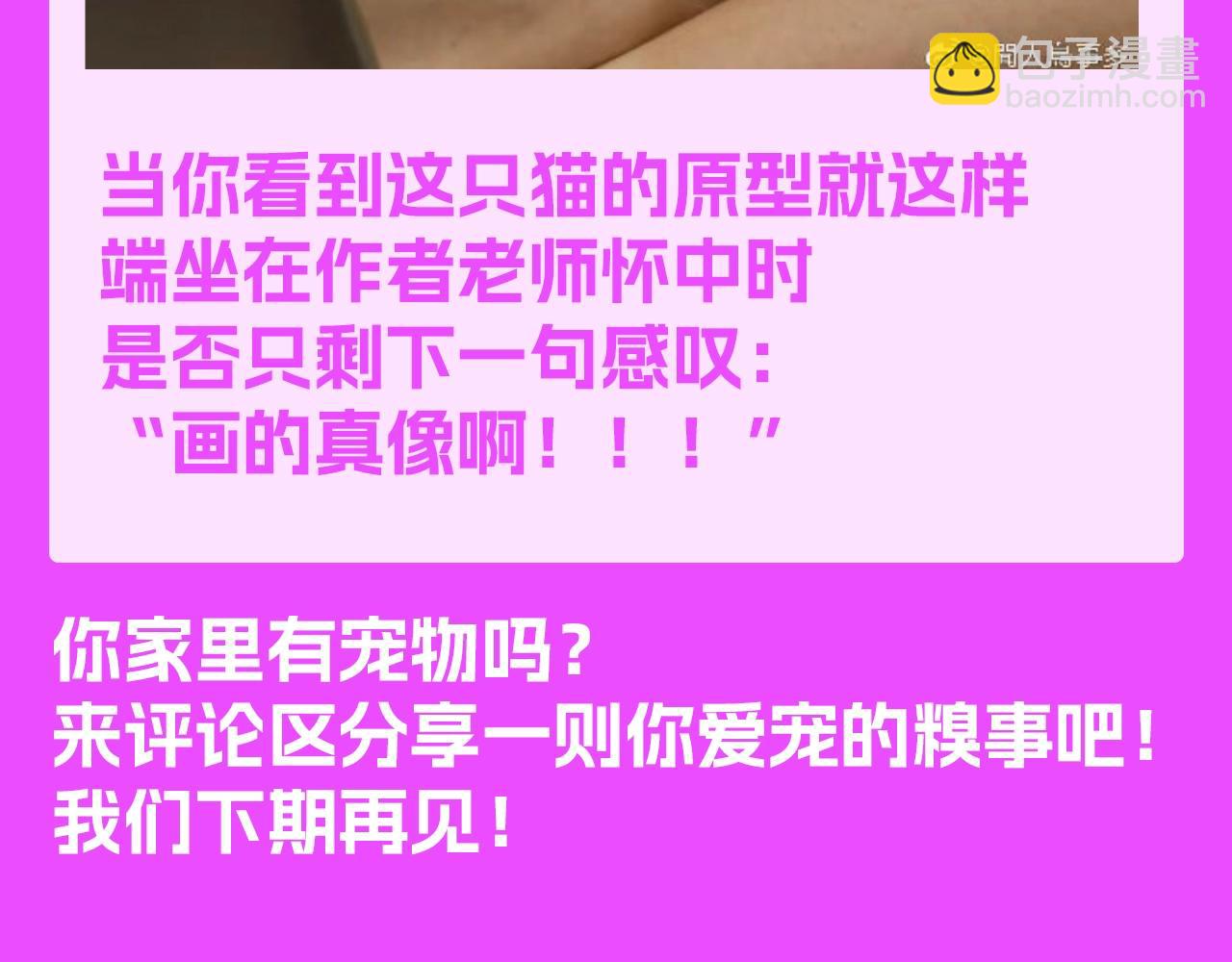 第25期 整活企划：艺......艺术源自生活5